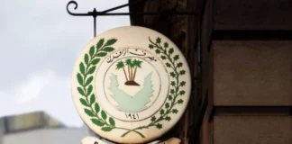 Rafidain: Granting more than 126 thousand advances during 2024