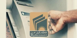 Revealing a "trick" used by Barzani's party to localize salaries of Kurdistan employees