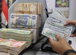 US dollar exchange rate rises in Iraq