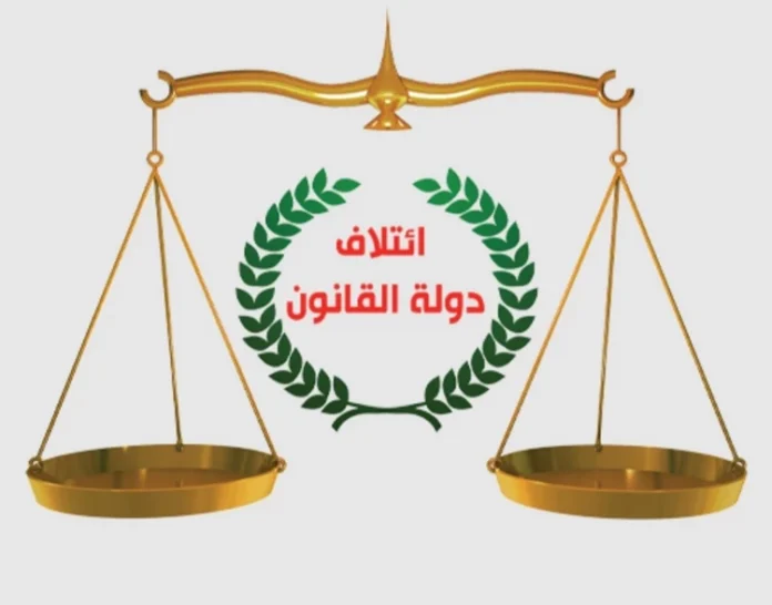 Al-Maliki Coalition: The general amnesty was enacted to satisfy the special interests of a class of politicians