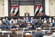 Al-Mashhadani: Political blocs are disrupting parliament and must prioritize Iraq’s interests