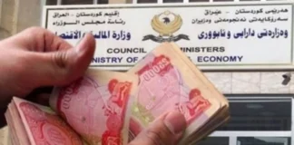 Elekti: The regional government is responsible for delaying the settlement of employees’ salaries