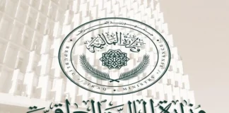 Finance: Adoption of electronic systems in banks and taxes must be accelerated