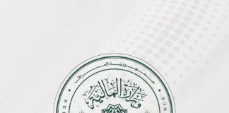 Finance issues clarification on procedures related to stopping the transfer of services