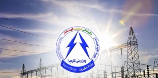 Kurdistan Electricity explains the reasons for the shortage of supply hours