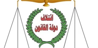 Law: We rule out exporting the Syrian experience to Iraq