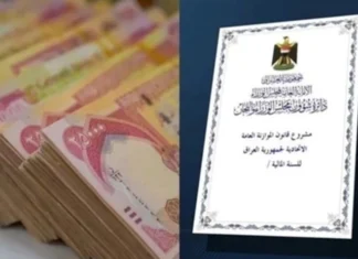 MP: Sending budget tables is linked to amending the article related to regional oil