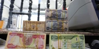 Parliamentary Finance Reassures Citizens: 2025 Salaries Are Fully Secured