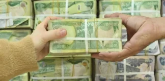 Parliamentary Finance: Revenues worth 4 trillion dinars from the region are not officially confirmed