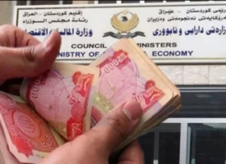 Regional Finance: Employees' salaries will be delivered next week