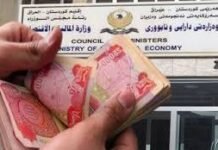 Salary Crisis: Mutual Accusations and Major Financial Challenges Facing Iraq