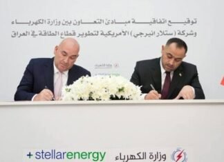 Stellar Energy signs $2bn+ Iraq Power MoU