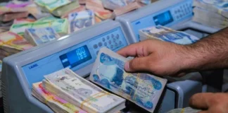 "dinaropinions.com" publishes the link to stop deducting "donations" from retirees