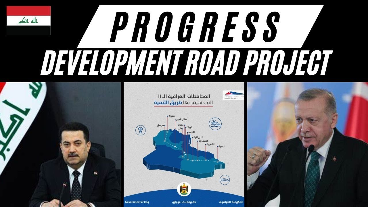 Edu Matrix – Iraq Progress Development Road Project IQD Rate