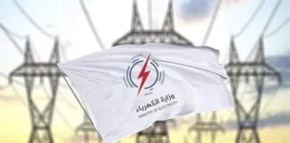 Electricity signs 3 contracts with a Swedish company to rehabilitate its stations in Baghdad and Diyala