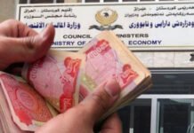 Kurdistan Region to release January salaries tomorrow