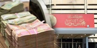 MP calls on government to complete budget schedules and send them to parliament