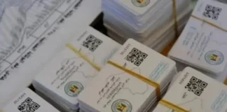 Ministry of Commerce: Suspension of the ration card for those who do not update their data within 30 days