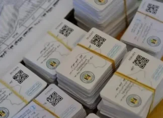 Ministry of Commerce: Suspension of the ration card for those who do not update their data within 30 days