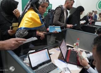 New reform plans for the banking sector in Iraq