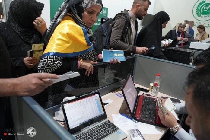 New reform plans for the banking sector in Iraq