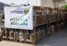 Oil Products announces the success of its distribution plan during the visit of the middle of Shaaban