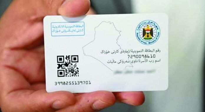 Progress in automating the ration card 1 Progress in automating the ration card 1