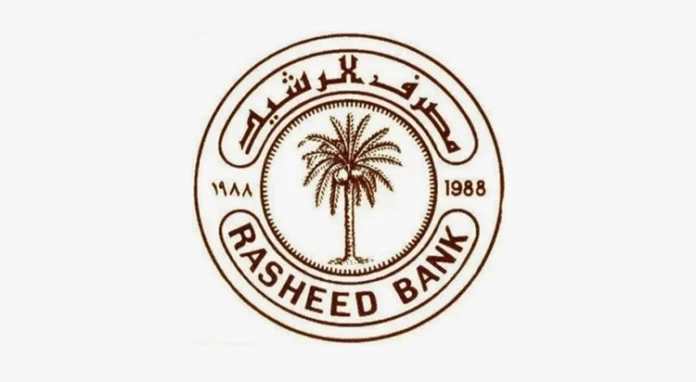 Rashid Bank announces the launch of the credit plan in its various types