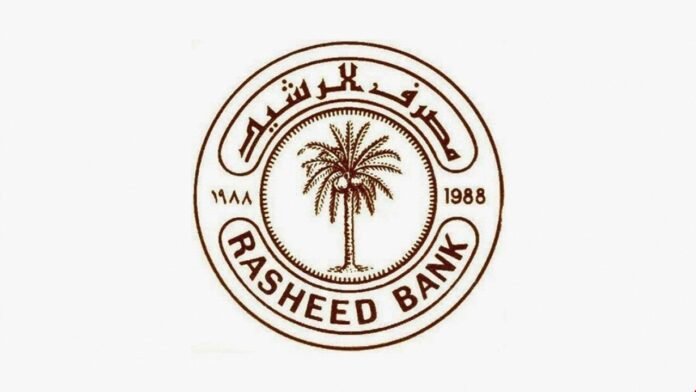 Rashid Bank launches the sale of national bonds and calls on citizens to invest