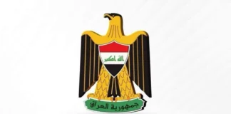 Sudan, Central Bank announce joint statement on economic reform plans