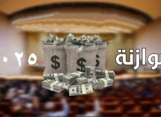 An economist reveals four reasons behind the delay in submitting the budget.