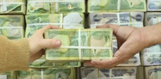 Important details about the 2025 budget schedules and the date for submitting them to Parliament were revealed.