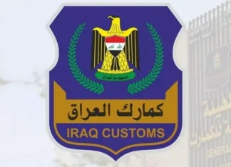 Iraqi Customs Implements New Measures to Boost Trade