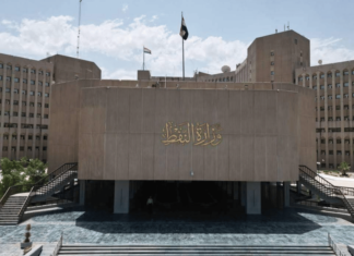 Iraqi Oil Ministry We call for a meeting between Baghdad the Kurdistan Region and Epicor