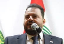 Iraq's Oil Marketing Organization announces new Director General