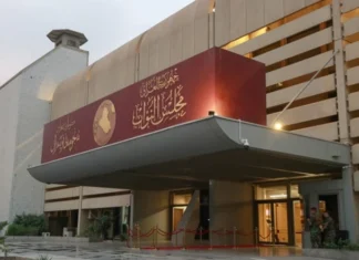 MP calls on Parliament to intensify oversight and pass important laws MP calls on Parliament to intensify oversight and pass important laws