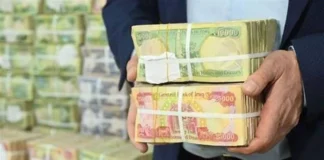 MP criticizes government's failure to adhere to financial management law