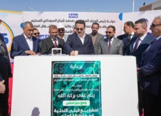 Major Infrastructure and Energy Projects in Muthanna