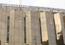 National Bank of Iraq acquires Al-Ittihad International Insurance Company