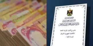 Parliamentary Finance Committee warns of repercussions of delay in sending budget tables