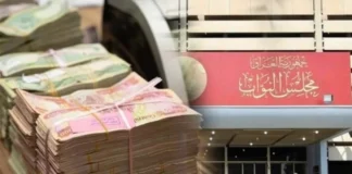 Parliamentary call to send amendment to the salary scale law to achieve social justice