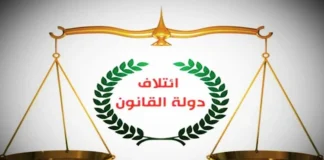 Rule of Law: What is happening in Syria is a humanitarian disaster