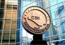 The Central Bank cancels the license of Al-Tufan Exchange and Financial Brokerage Company