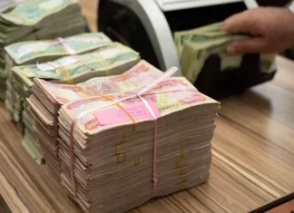 The Ministry of Finance clarifies the disbursement of dues for the third Rusafa contracts. The Ministry of Finance clarifies the disbursement of dues for the third Rusafa contracts.