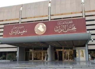 A parliamentarian discusses the date of the 2025 budget schedules' arrival.