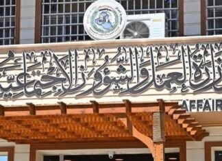 Four Iraqis for Every Foreigner Ministry of Labor Sets New Mechanism for Recruiting Foreign Workers in Medical Specialties