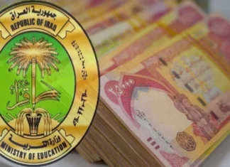 In six months, the Ministry of Education recovers 5 billion dinars to the state treasury.