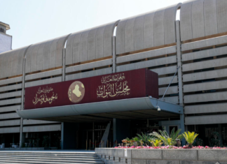 Iraqi MPs push for salary cuts for top officials