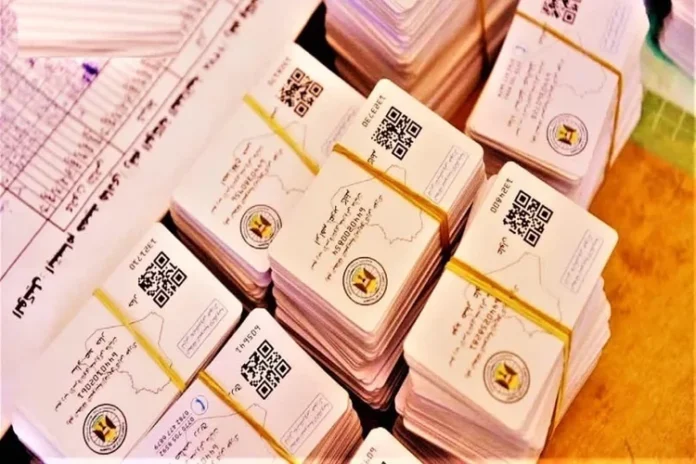 The Ministry of Commerce sets a deadline for updating electronic ration card data.