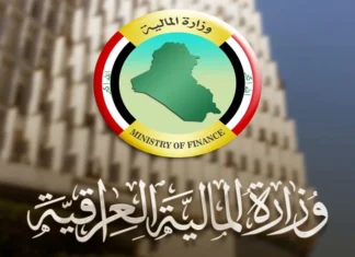 The Ministry of Finance launches the third issue of national bonds with a significant value.